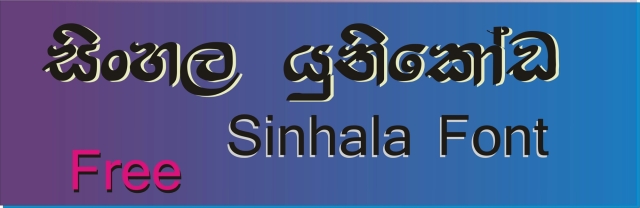 Sinhala font free download zip